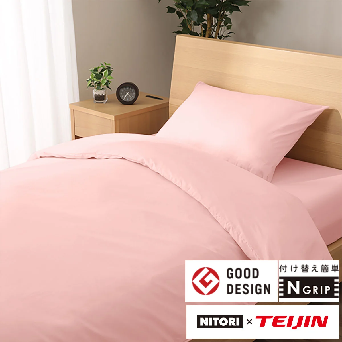 Easy-to-Use COMFORTER COVER NGRIP PALETTE V2 RO D Casual