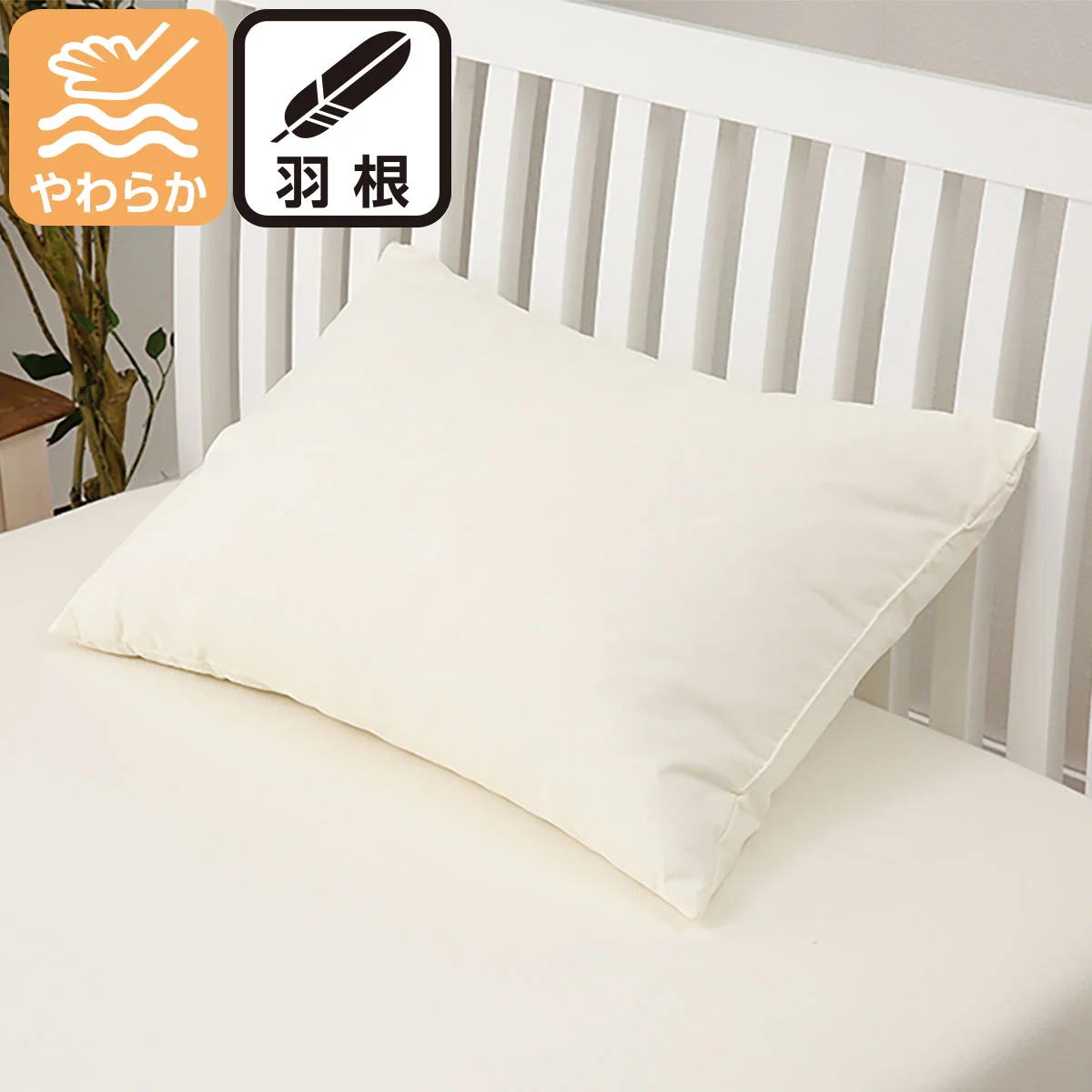 Easy-to-Use FEATHER PILLOW VEER2 MID Consistent