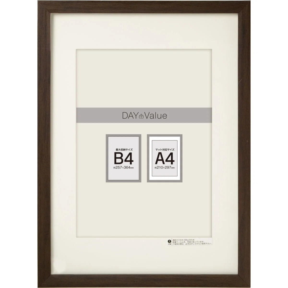 Reusable PICTURE FRAME B4 A4 W MAT DBR N3 Enhanced