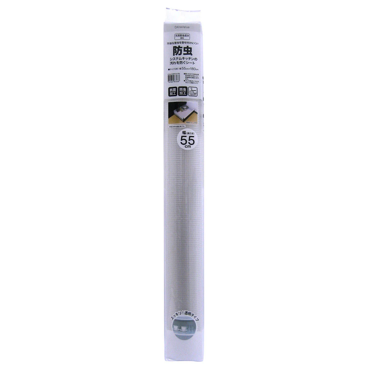 Minimalist INSECT REPELLENT KITCHEN SHEET 55CM Refined