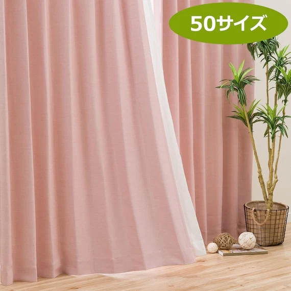 Classic CURTAIN PALETTE2 RO 100X178X2 Comfortable