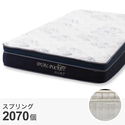 Relaxed DOUBLE MATTERESS DUALPOCKET-02 CR Responsible