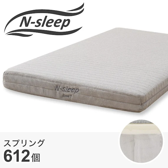 Sustainable SINGLE MATTERESS N-SLEEP EASE E1-03 VB Excellent