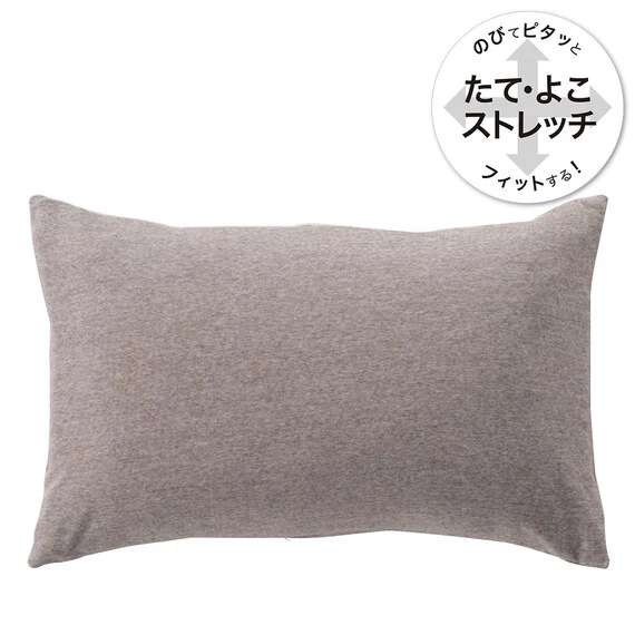High-Quality PILLOWCOVER NFIT KNIT DEODORANT DBR Fine Crafted