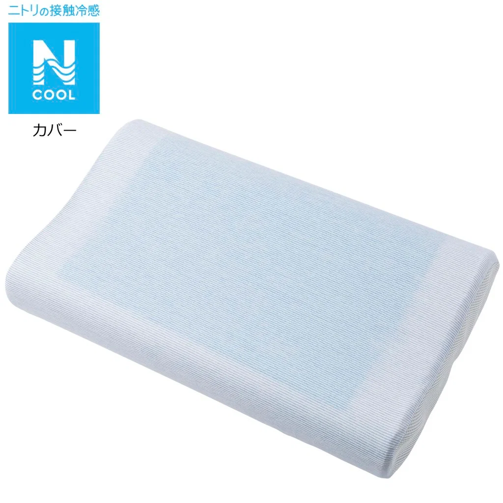 Pure LOW REPULSION PILLOW GEL-TOUCH 3 Excellent