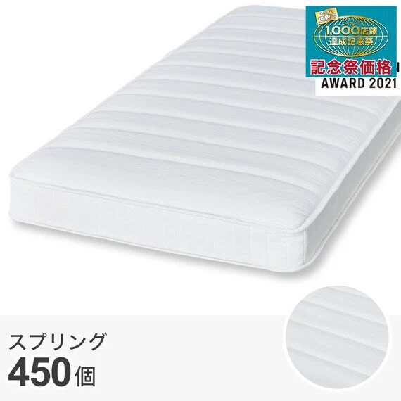 Reusable SINGLE MATTRESS ZERO3 EM Smart