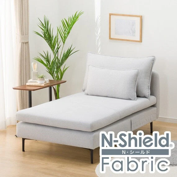 Premium MS01 CHAISE LONG ARMLESS N-SHIELD FB AQ-LGY Healthy