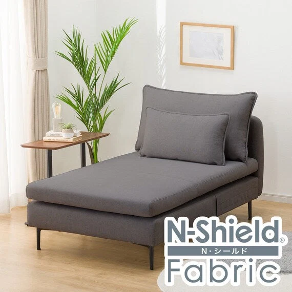 Fashionable MS01 CHAISE LONG ARMLESS N-SHIELD FB AQ-MGY Responsible