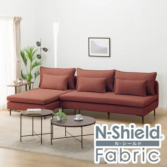 Quality MS01 COUCH ARMLESS SET N-SHIELD FB AQ-RE Outstanding