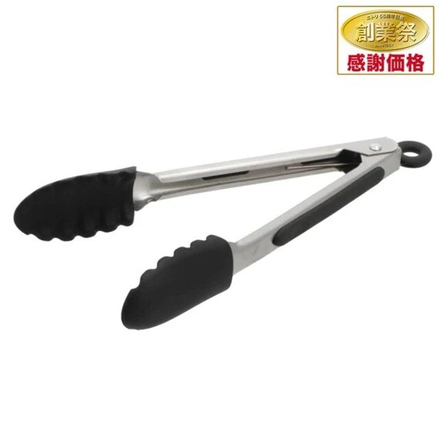Fine Crafted SILICONE TONGS S KT01 Advanced