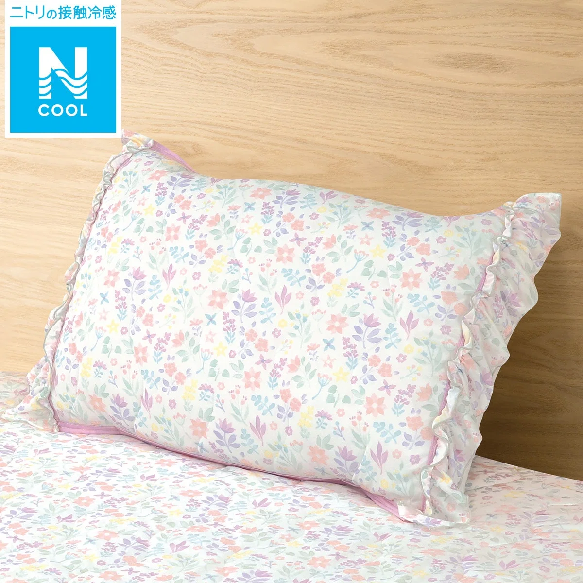 Genuine NCOOL PILLOWPAD FL01 S-C Environmentally Friendly