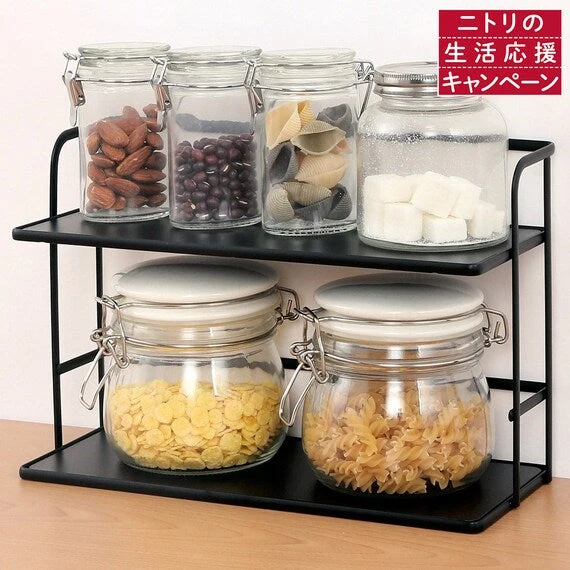 Genuine SEASONING RACK RAW2 W300 2TIER BK Classic