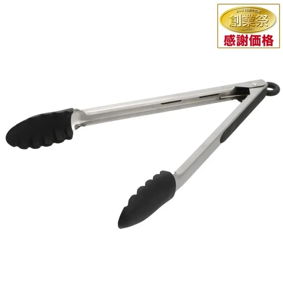 High-Quality SILICONE TONGS L KT01 Pure