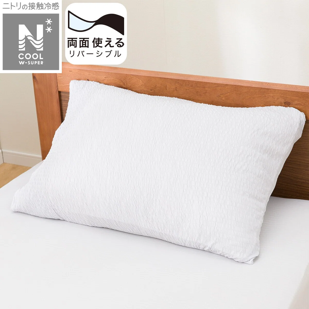 World-Class PILLOWCOVER N COOL WSP GY 24NC-21 LARGE Excellent