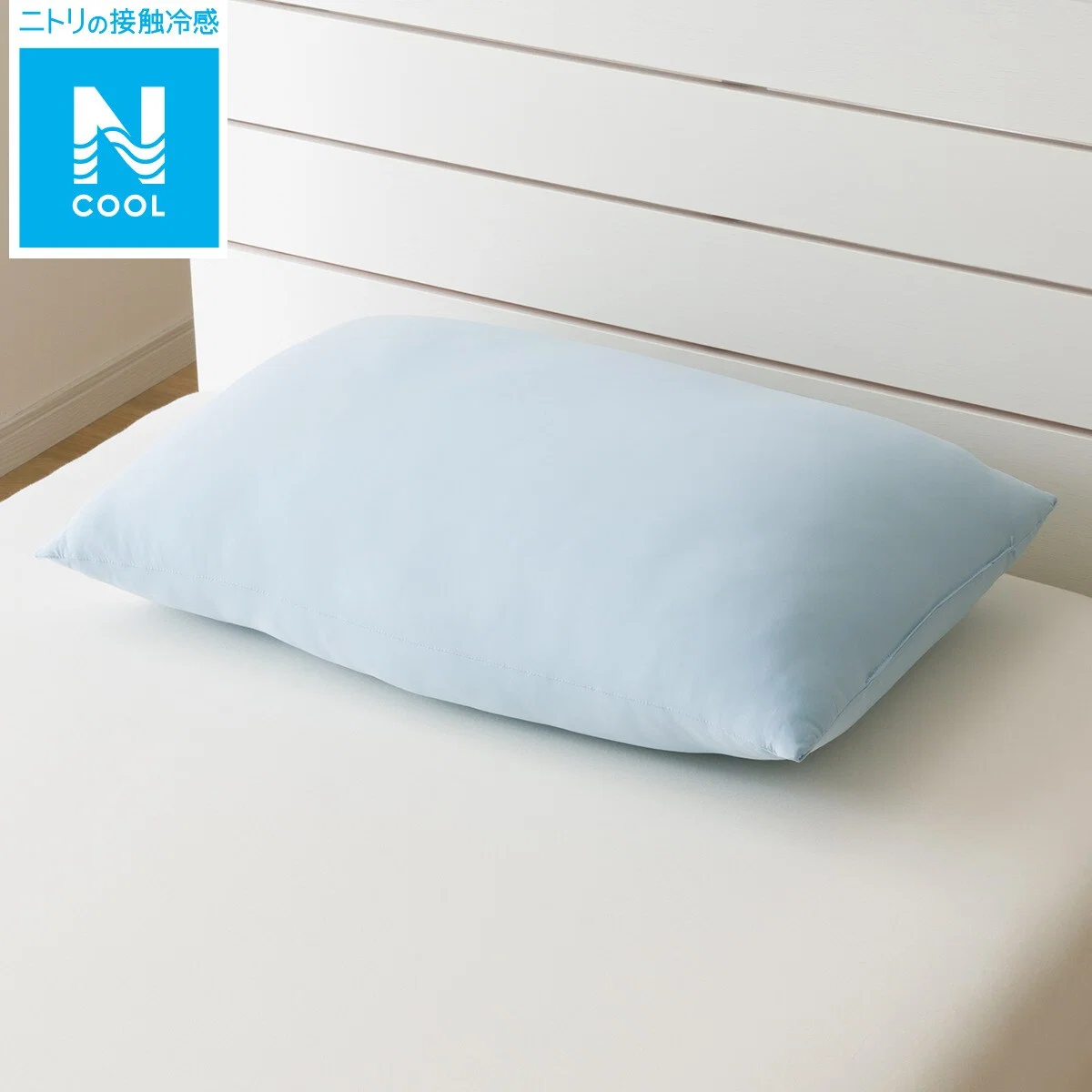 Comfortable FLUFFY PILLOW N-COOL P2402 Carefully Designed