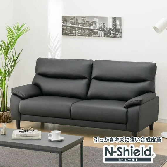 Durable 3S-SOFA MK02-HD KD N-SHIELD BK Fine Crafted