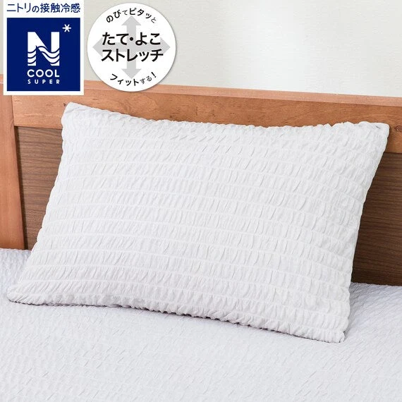 Professional FIT WELL KNIT PILLOW COVER N COOL SP GY 24NC-11 Breathable