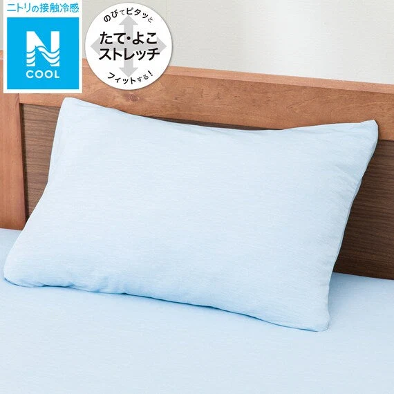 Powerful FIT WELL KNIT PILLOW COVER N COOL BL 24NC-01 Comfortable
