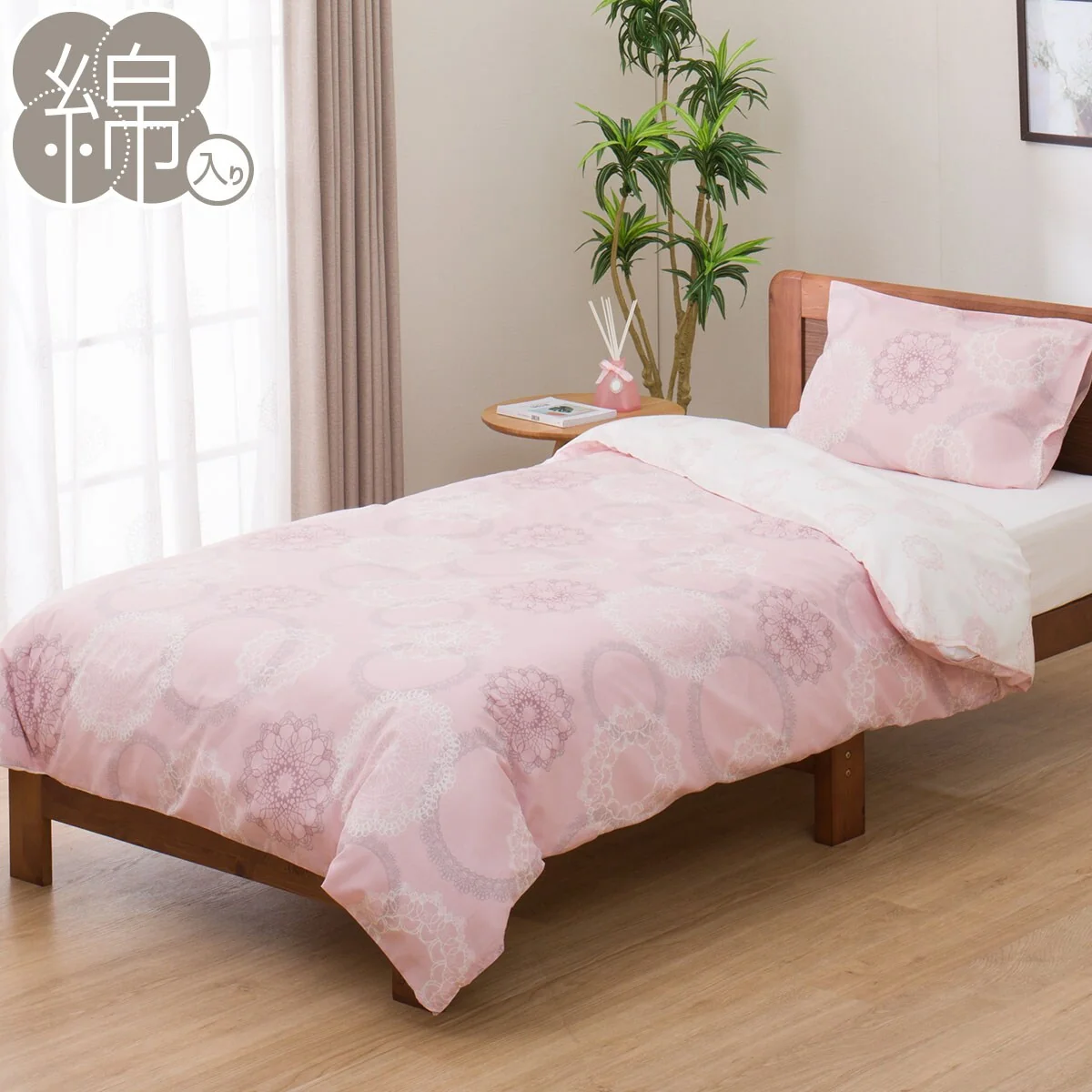 Relaxed QUILT COVER PT28 LACE RO D Recyclable
