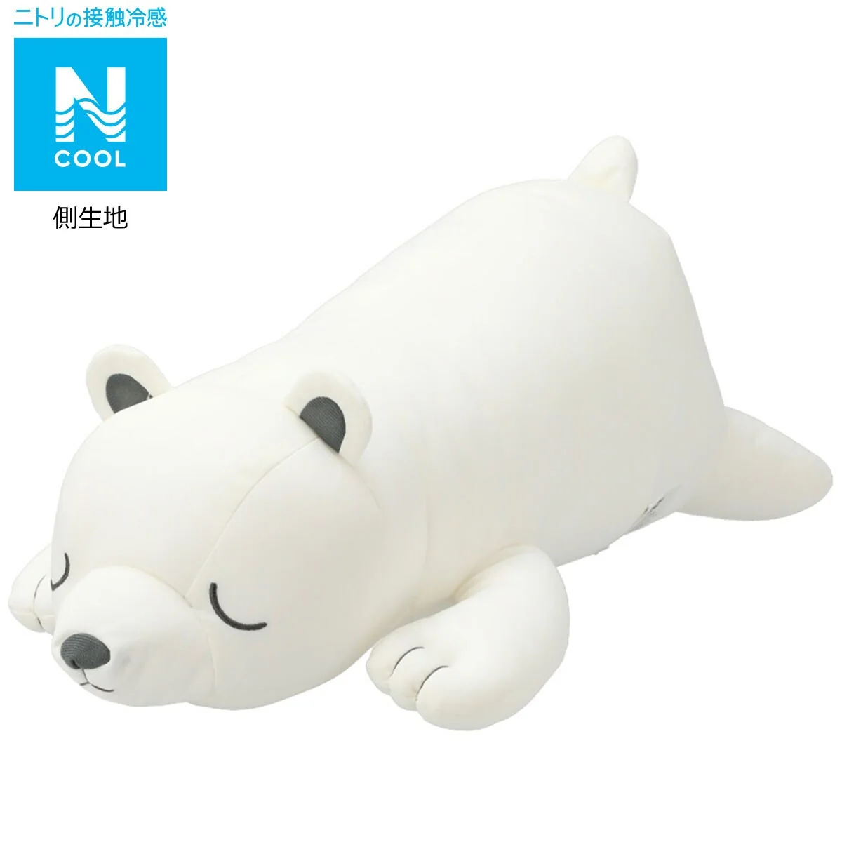 Fine Crafted N-COOL SOFT TOY POLAR BEAR O-I M Casual