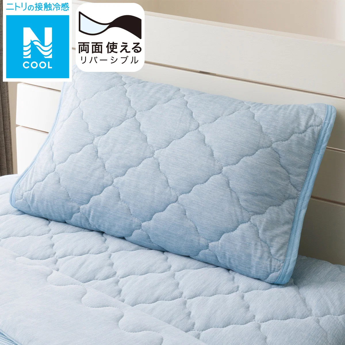 Durable PILLOW PAD N COOL BL S2401 Green