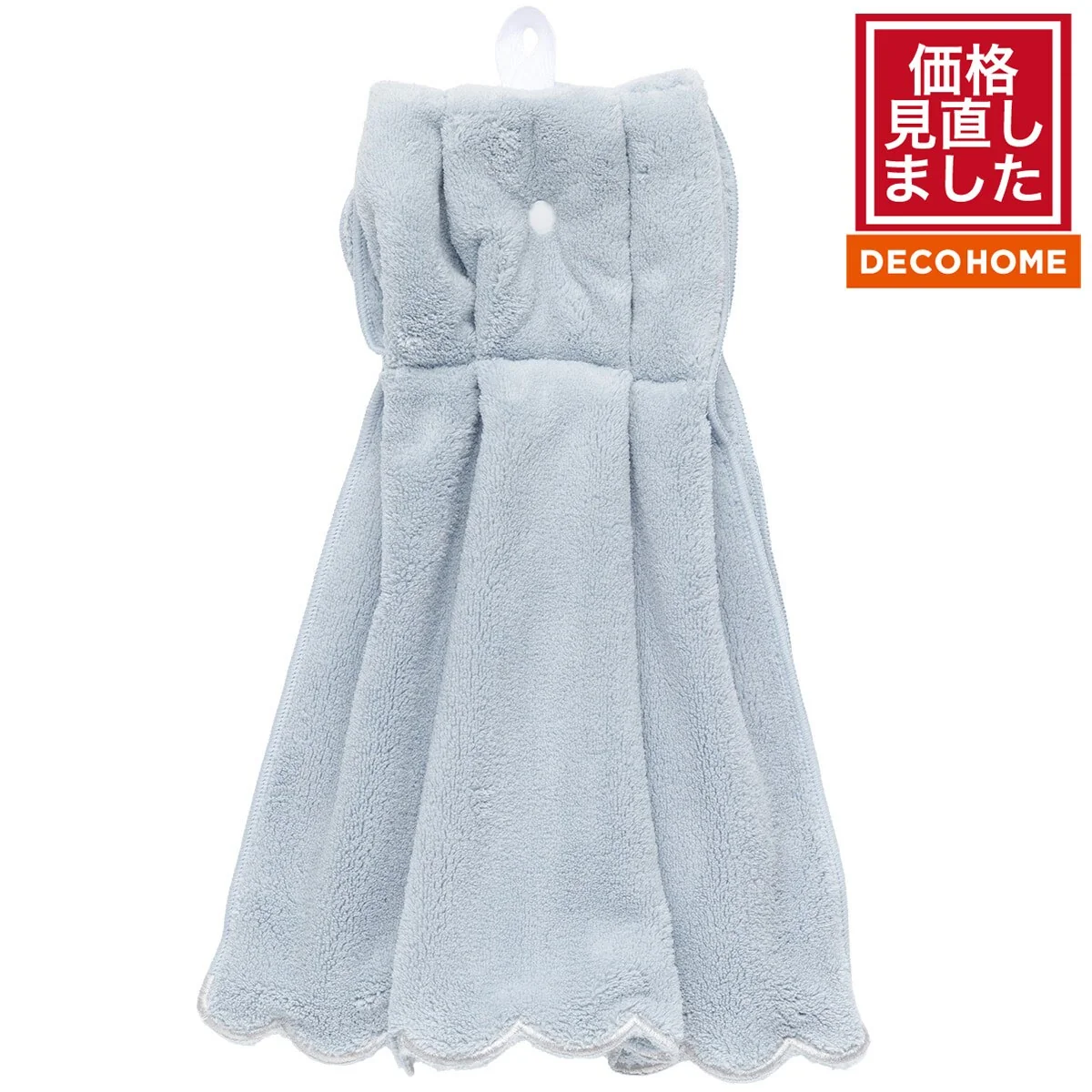 Exclusive SCALLOP DRESS TOWEL BL SR23 Official
