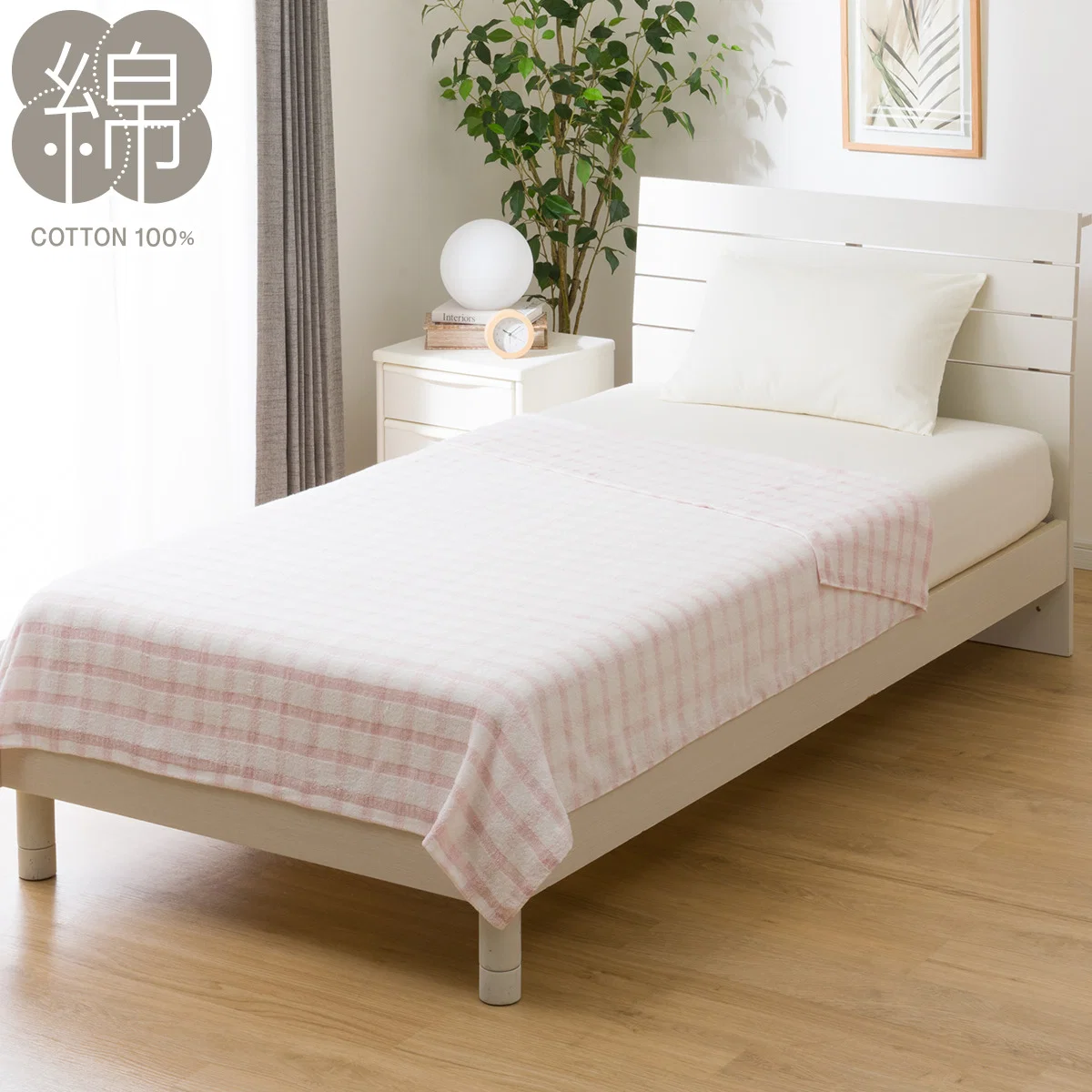 Original Design BLANKET CHECK S RO S2432 Pure