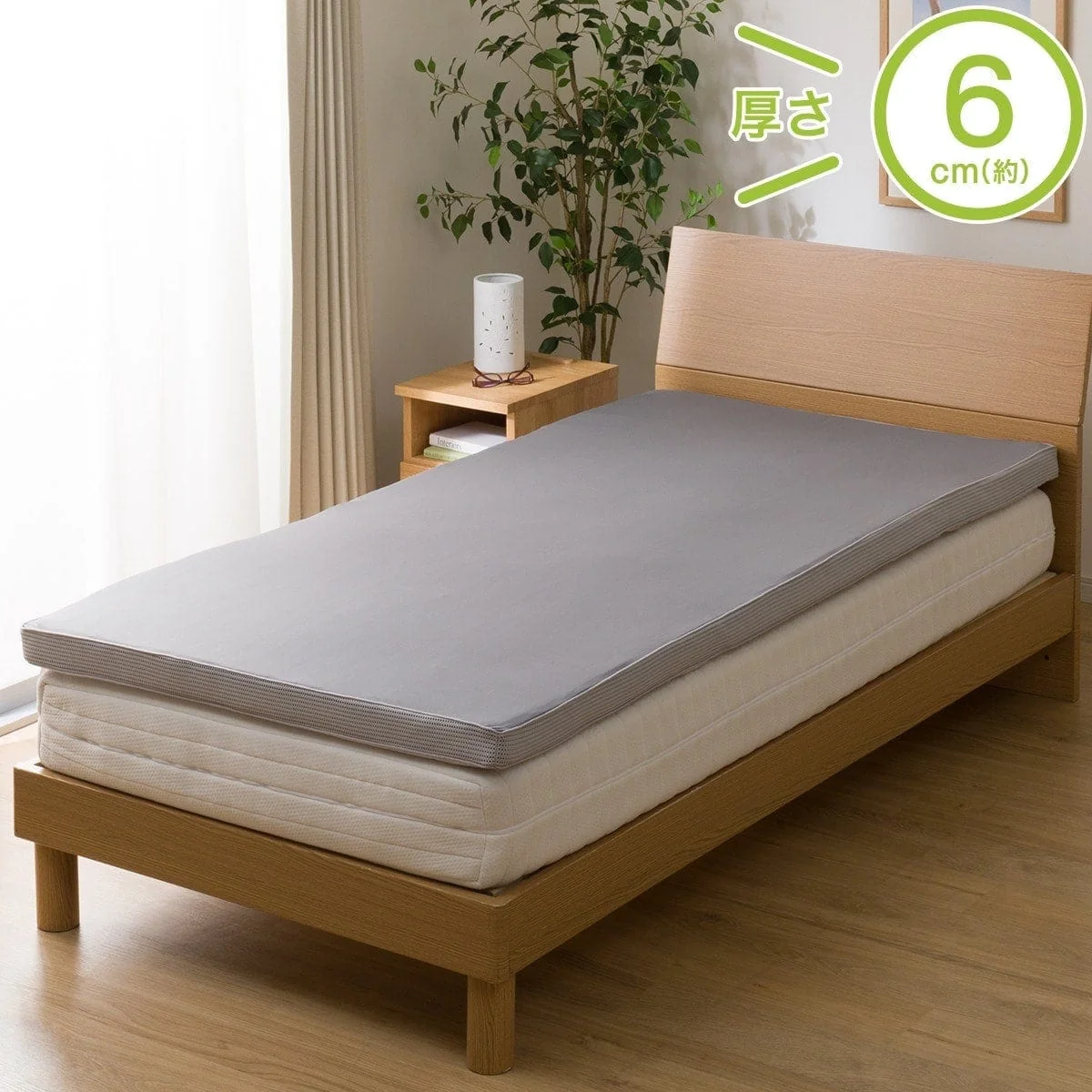 Durable LOW REPULSION TOPPER PREMIER FIT3 S M2206 Natural