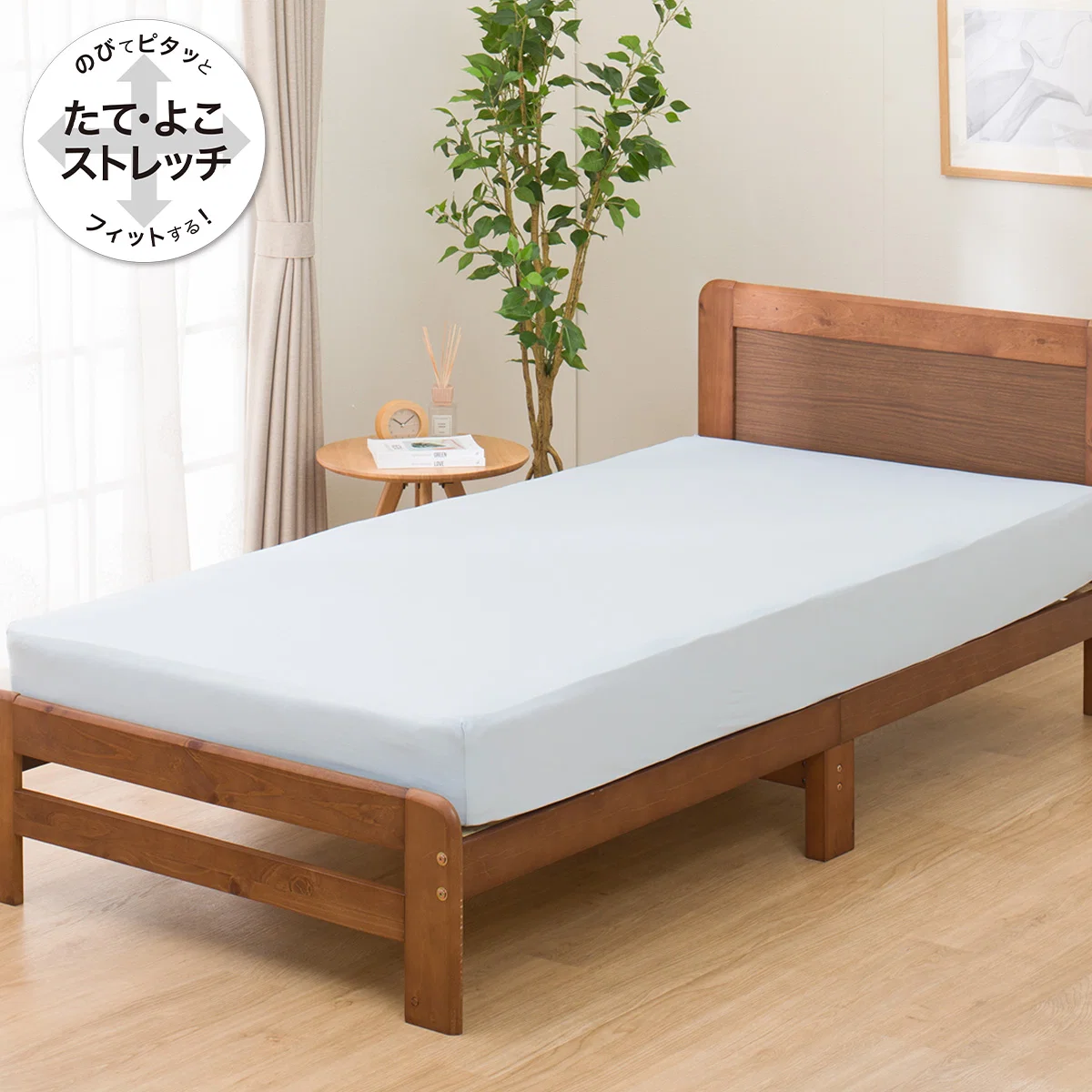 Verified STRETCH FITTEDSHEET38 NFIT FT03 PLAIN BL SD-D Luxury