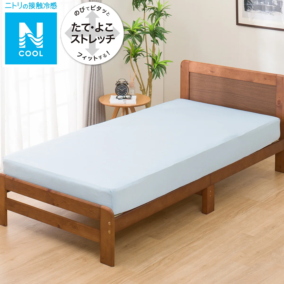 Contemporary BOXSHEET38 N-FIT N COOL BL 24NC-01 SD-D Exclusive