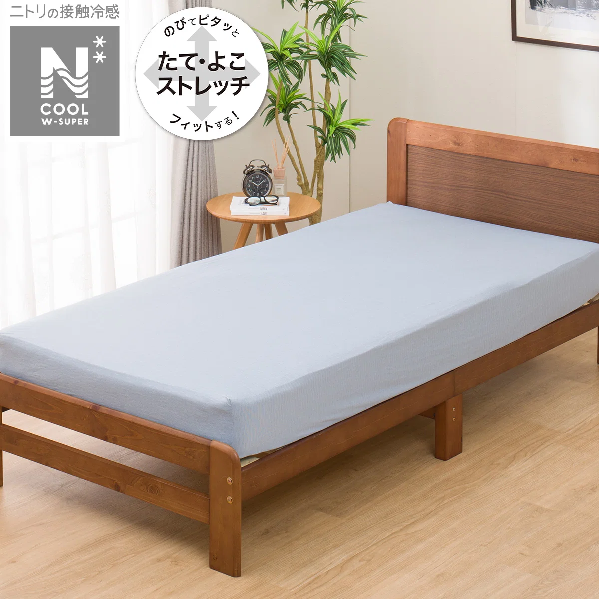 Soft BOXSHEET38 N-FIT N COOL WSP BL 24NC-21 SD-D Superior