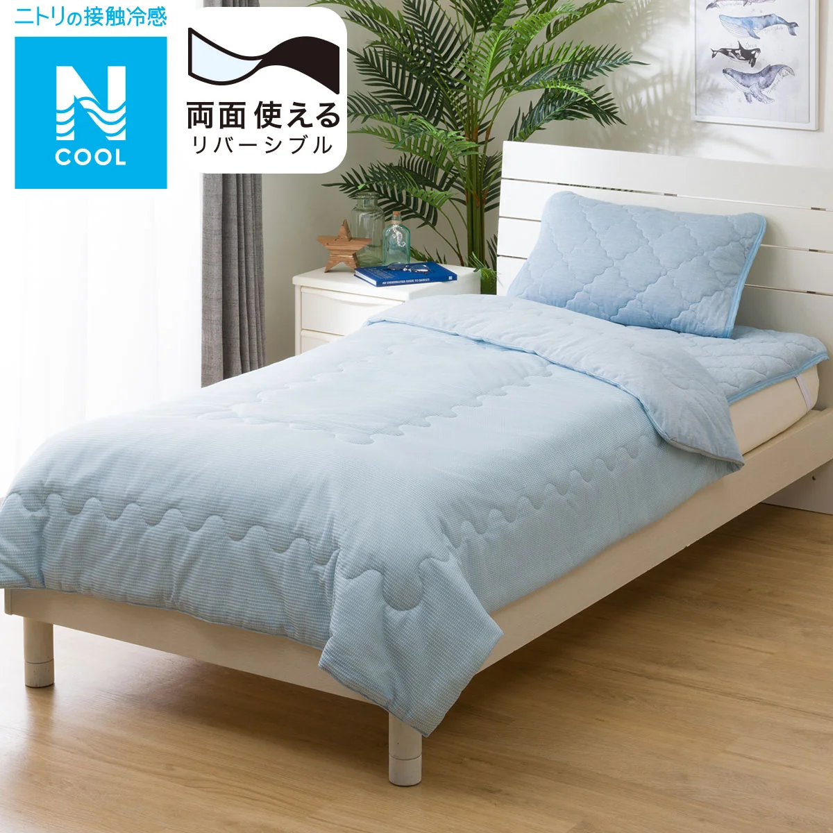 Trusted SKIN QUILT N COOL D BL S2401 Casual
