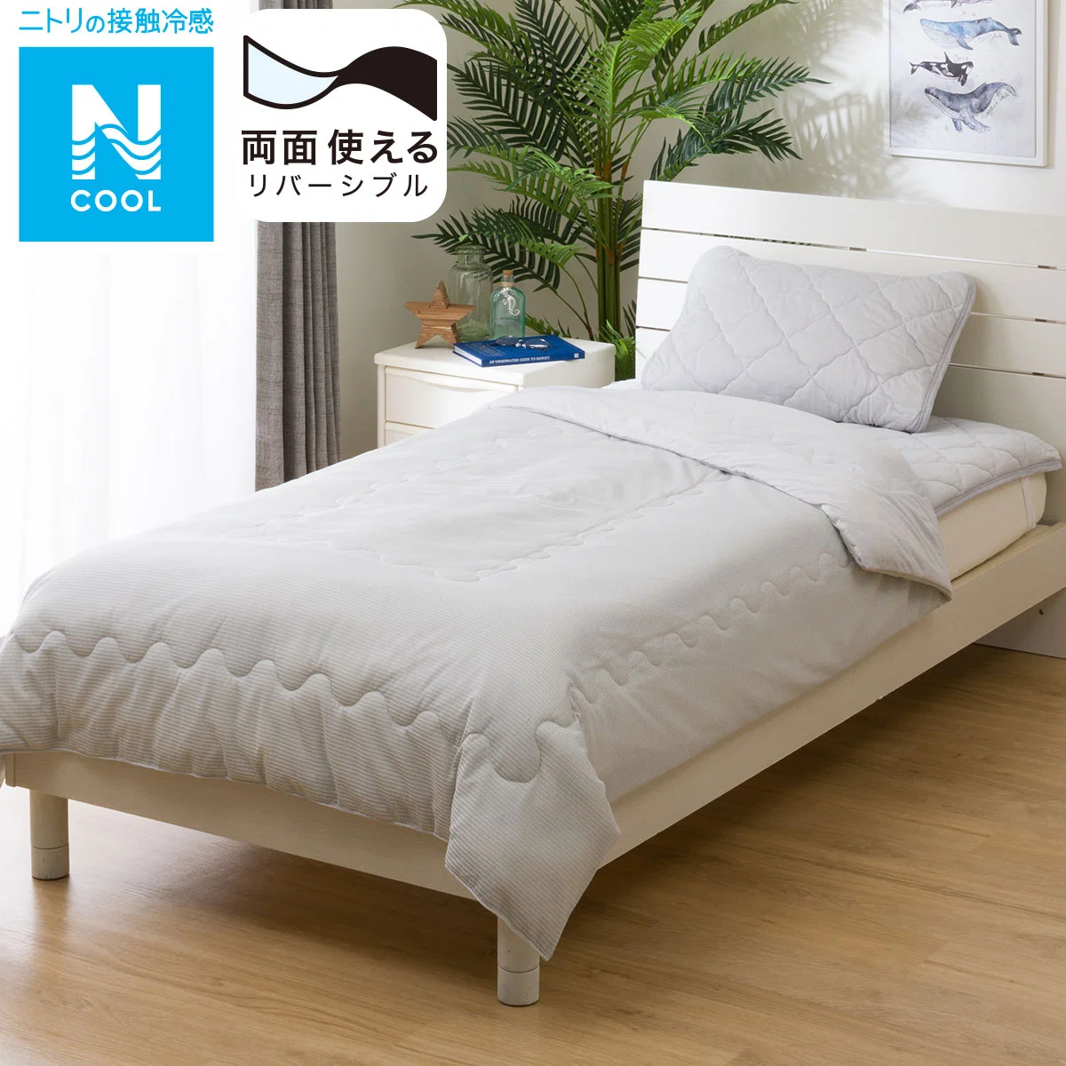 Long-Lasting SKIN QUILT N COOL D GY S2401 Genuine