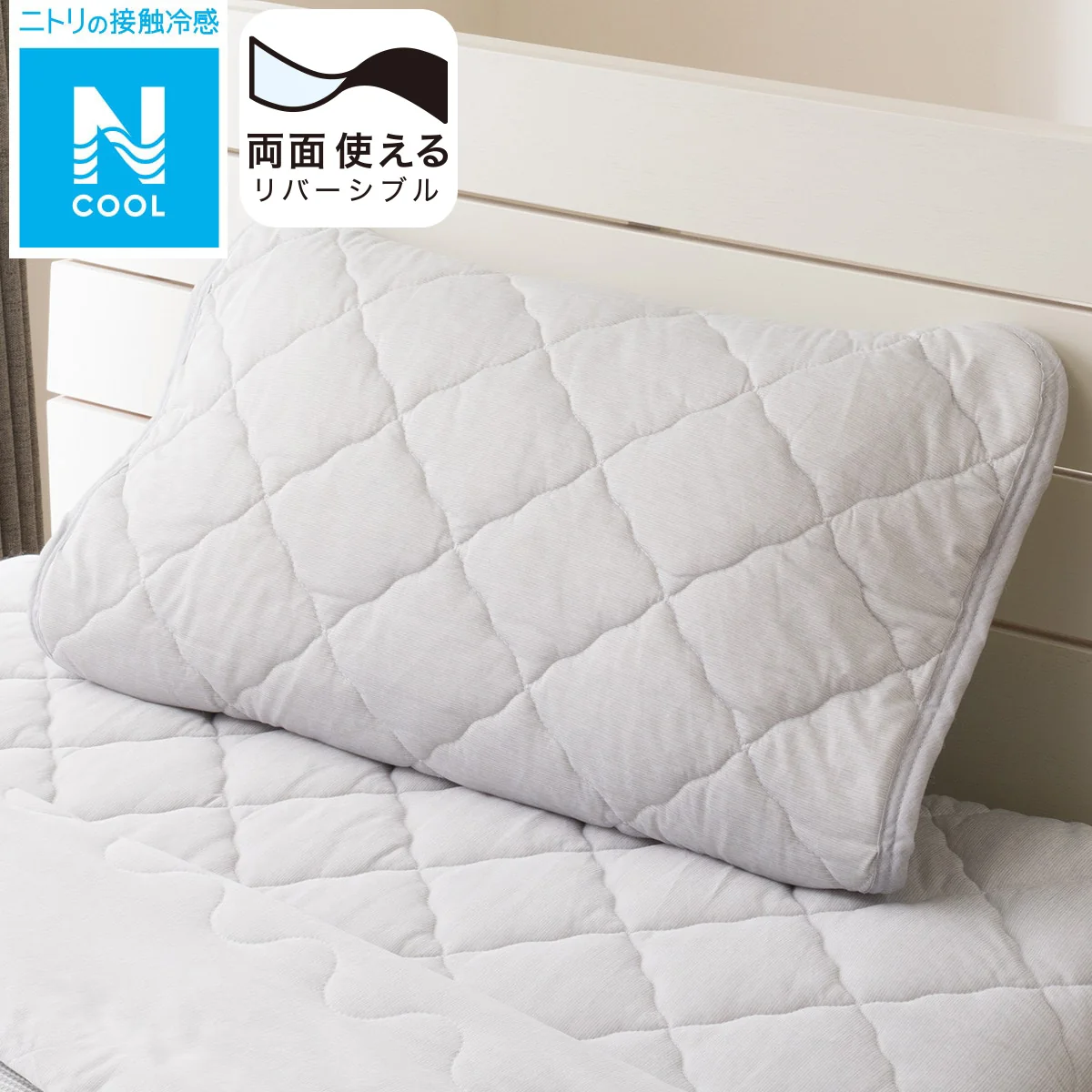 Carefully Designed PILLOW PAD N COOL GY S2401 Pure