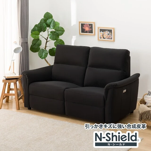Official 2 SEATER RECLINING SOFA KK6133 N-SHIELD BK Environmentally Friendly