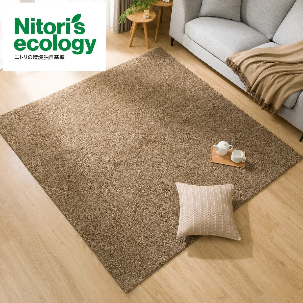 Organic RUG N CLEAN WASH BE 200X240 Enhanced