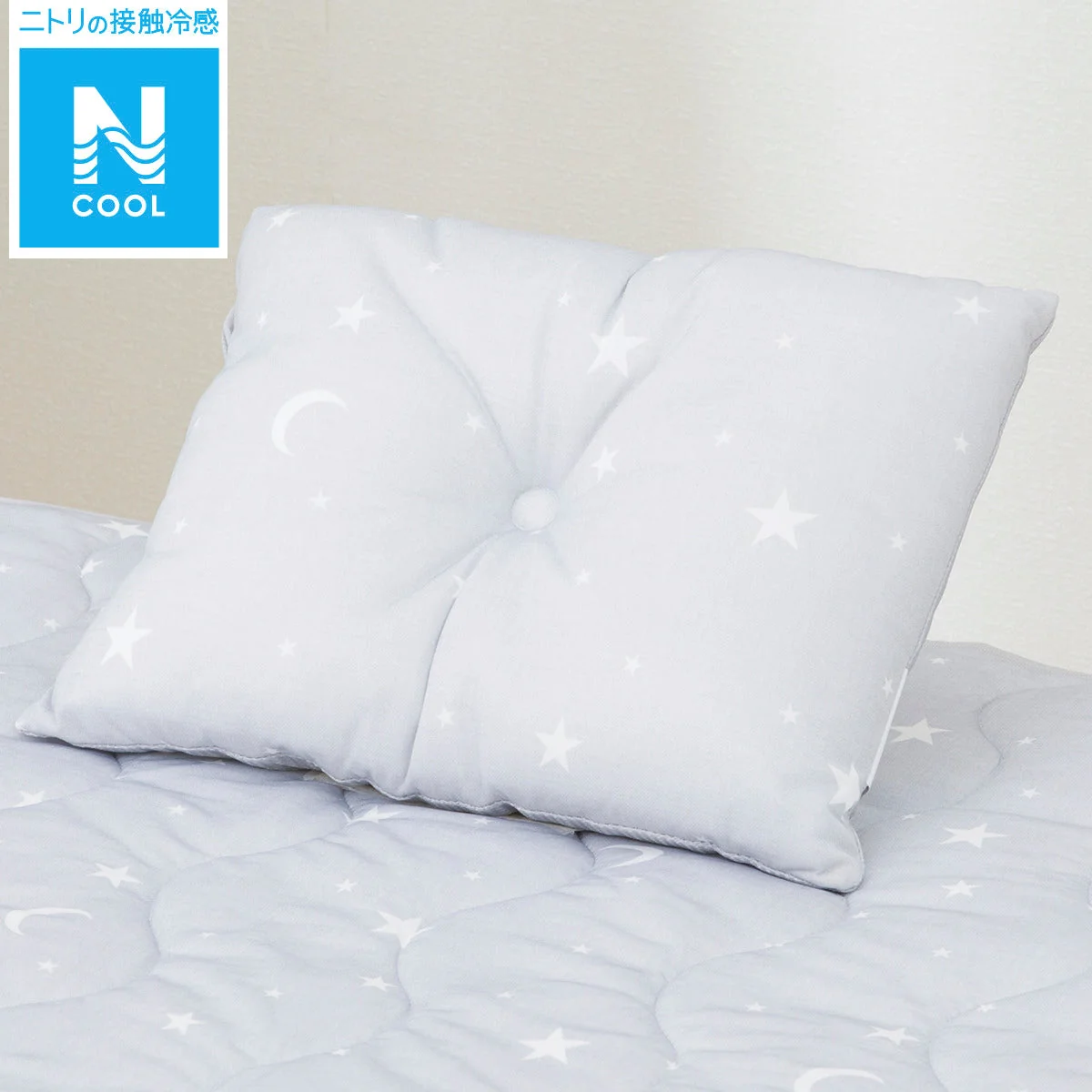 Relaxed N-COOL PILLOW GY ST01 C-G Sustainable