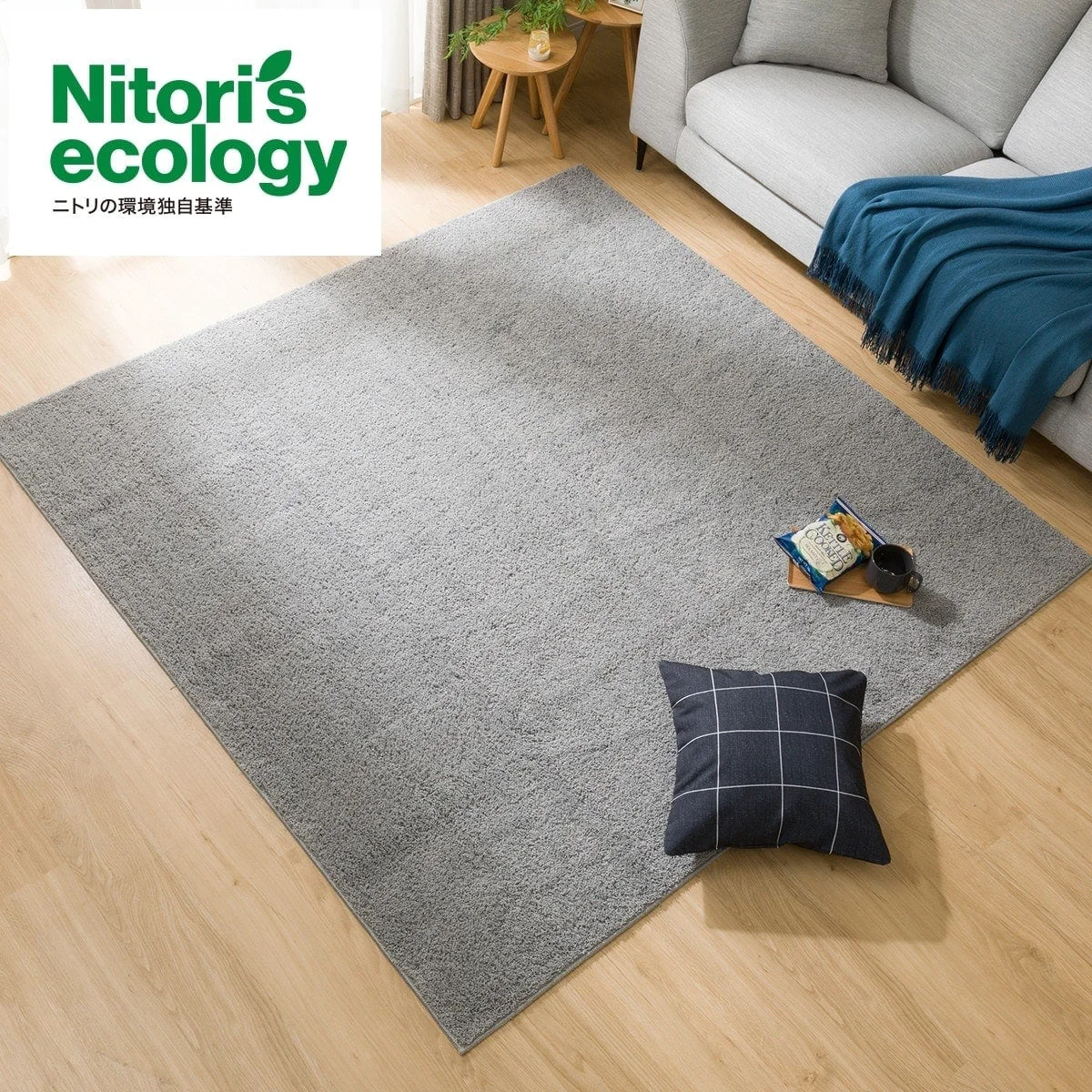 Top-Quality RUG N CLEAN WASH GY 185X185 Unique