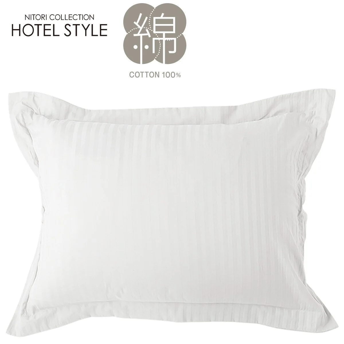 Convenient PILLOWCOVER NHOTEL3 WH LARGE Next-Generation