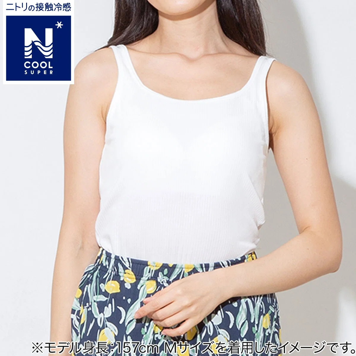 Traditional WOMEN 39 S SUPERCOOL RIBBED TANK TOP WITH BUILT-IN CUP WHL Premium