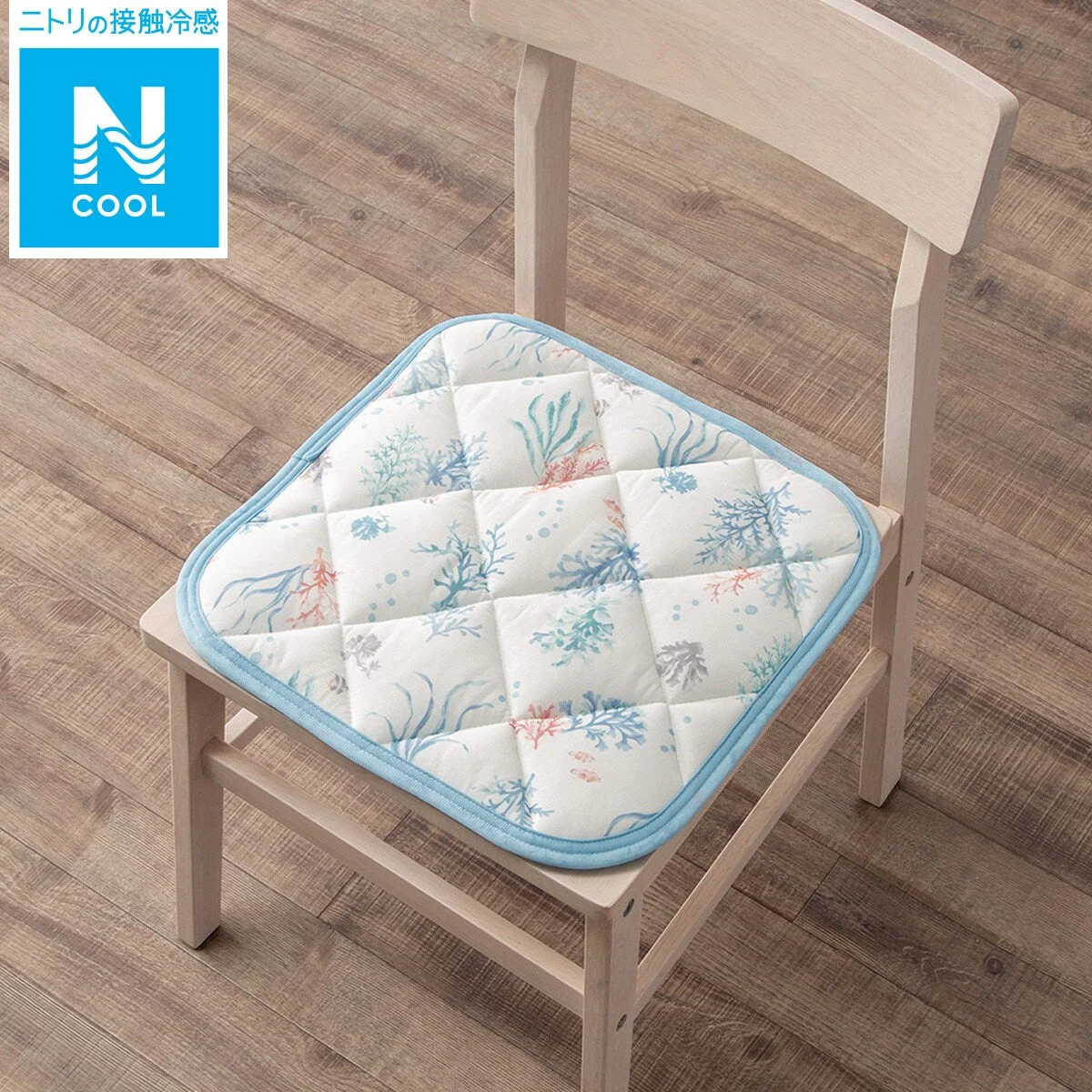 Breathable CHAIR SEAT N-COOL CR2402 BL Professional