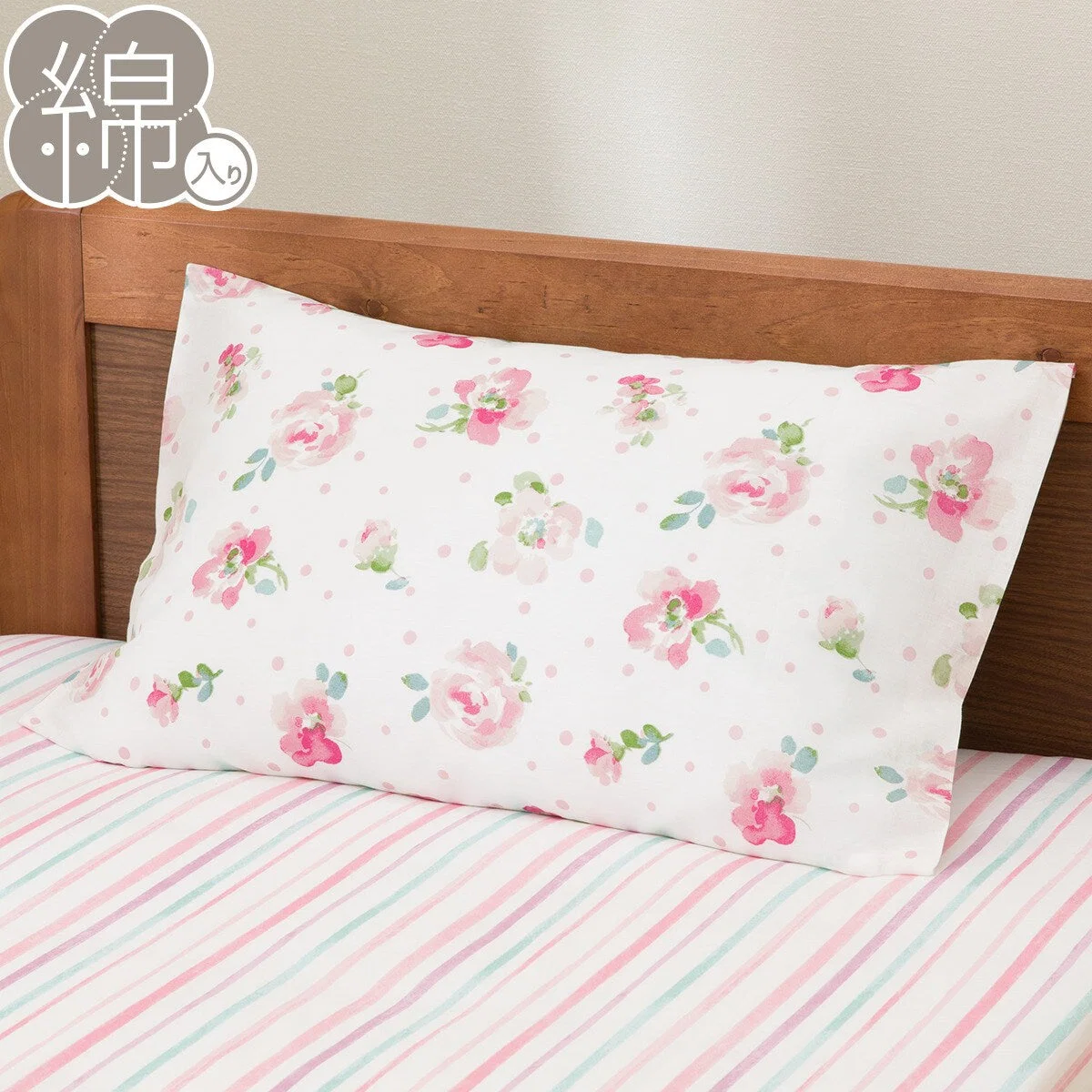 Luxury PILLOW CASE PT41 FLORAL PATTERN RO Enhanced