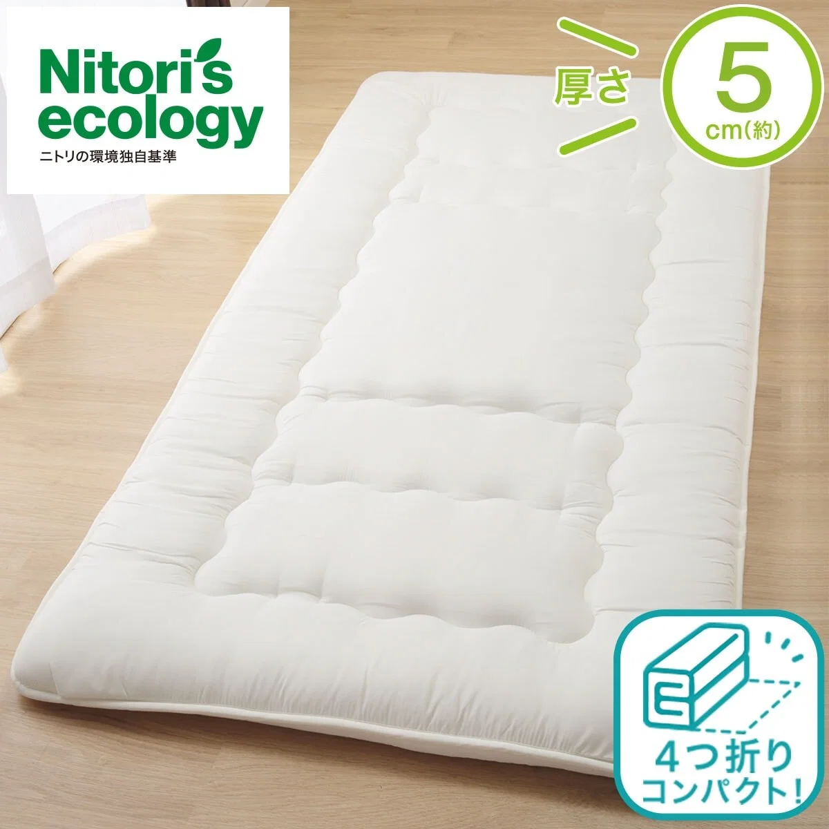 Consistent EASY STORAGE ANTIBACTERIAL POLYESTER MATTRESS 3 D F2201 Innovative