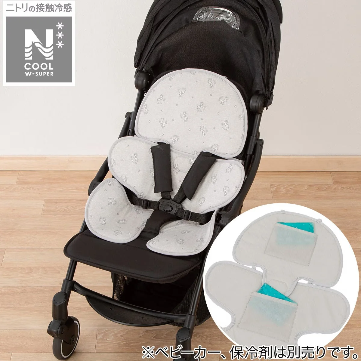 Natural NCOOL WSP WIDE STROLLER PAD WITH COOLING POCKET MK25 Classic