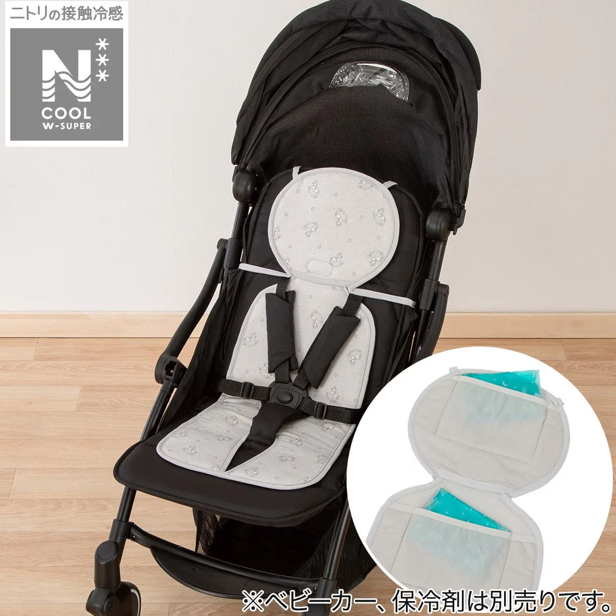 Lightweight NCOOL WSP STROLLER PAD WITH COOLING POCKET MK25 World-Class
