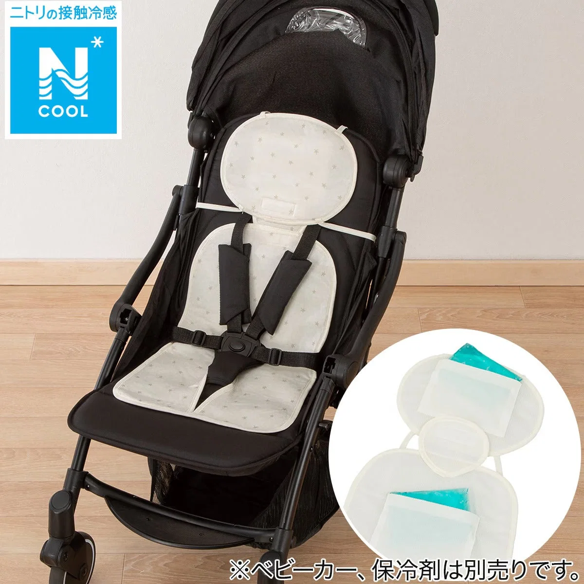 Solid NCOOL STROLLER PAD IV WITH COOLING POCKET ST25 Traditional