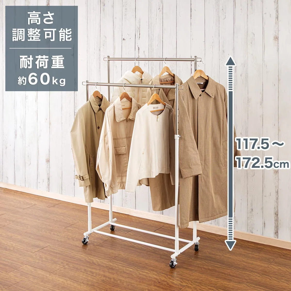 Verified W HANGER RACK YB2C01 WH Exclusive