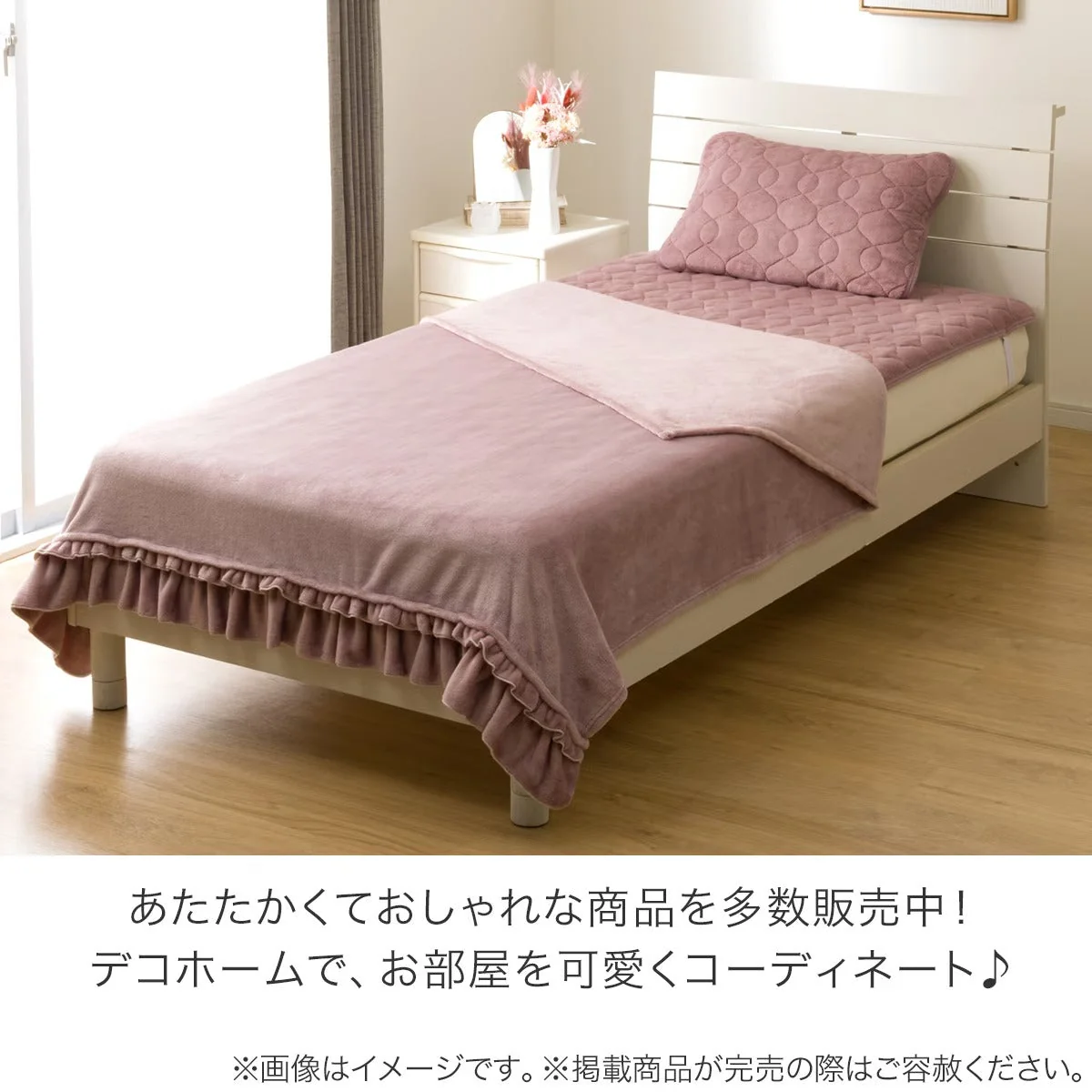 Casual BLANKET SMOOTH TOUCH FRILL A2416 RO S Reusable