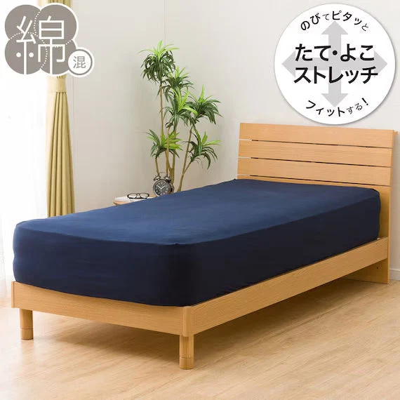 Refined STRETCH FITTEDSHEET38 NFIT FT05 COTTON NV SS-S Verified