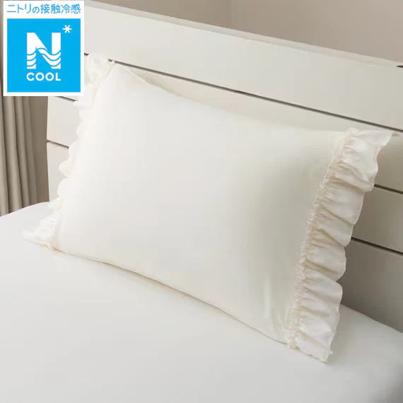 Fine STRETCH FIT PILLOWCOVER NCOOL N2532 FRILLS WH Enhanced